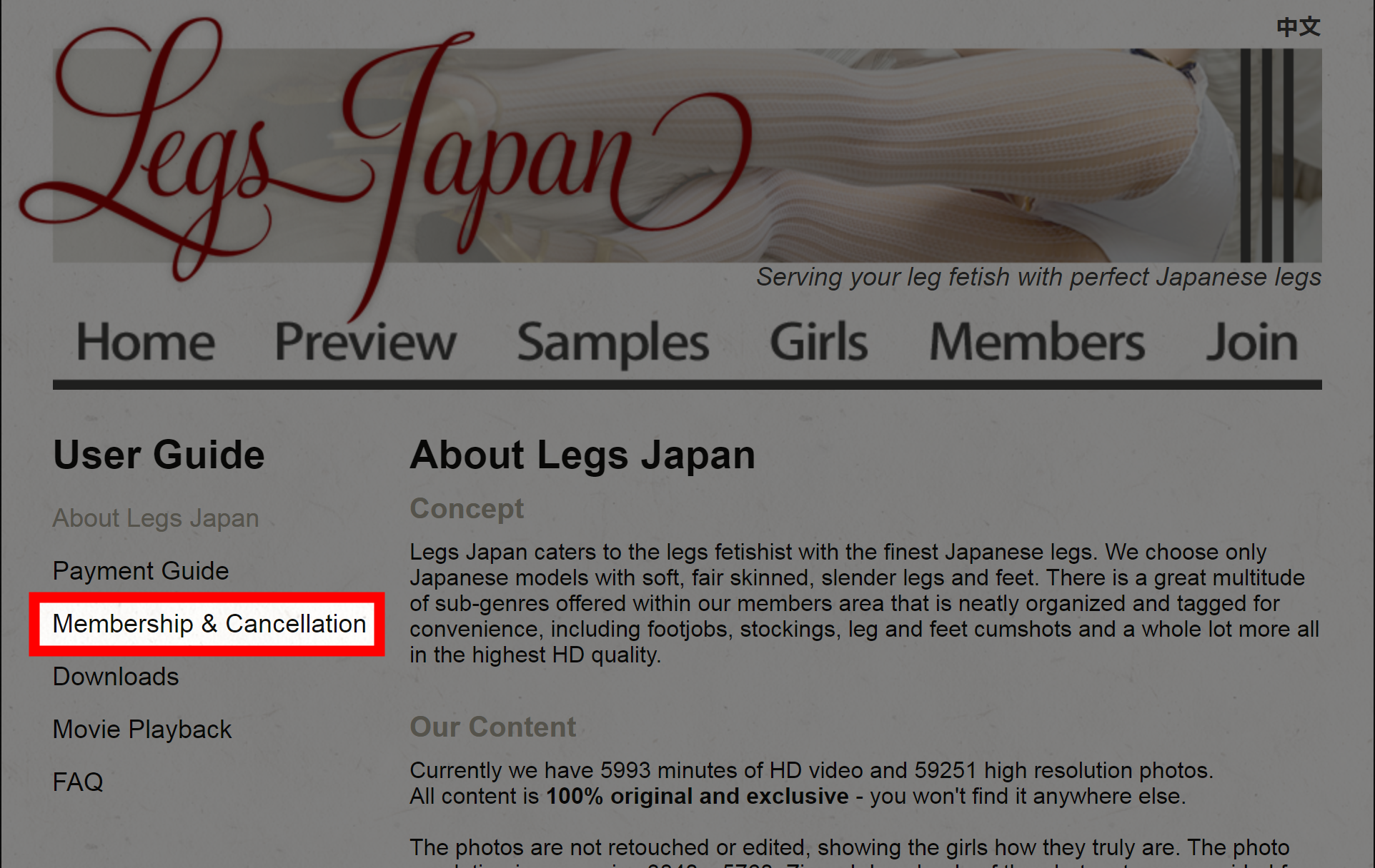 Legs Japan(レッグスジャパン)「Membership & Cancellation」場所